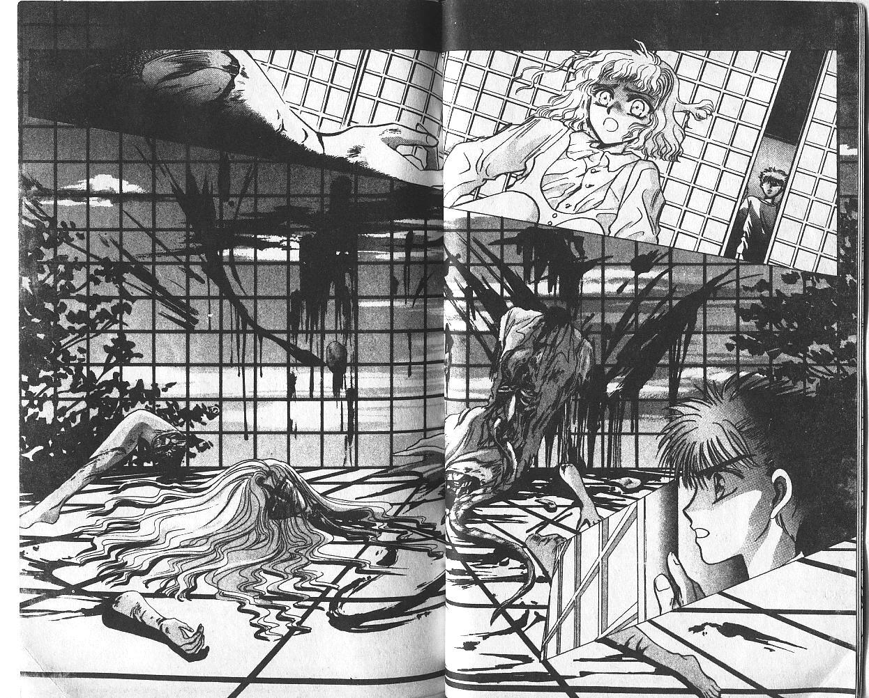 X战记 第2卷 第20页