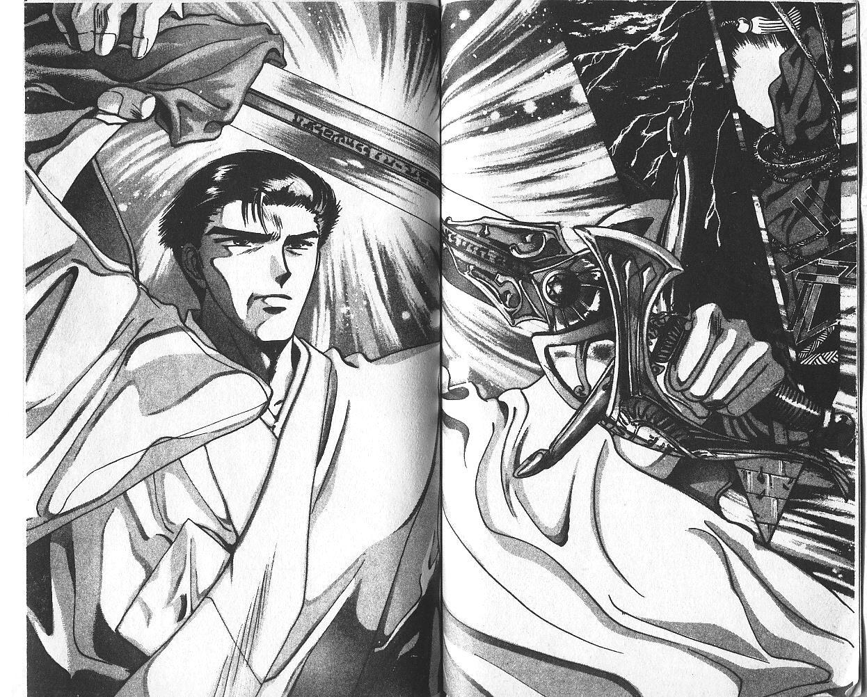 X战记 第2卷 第63页