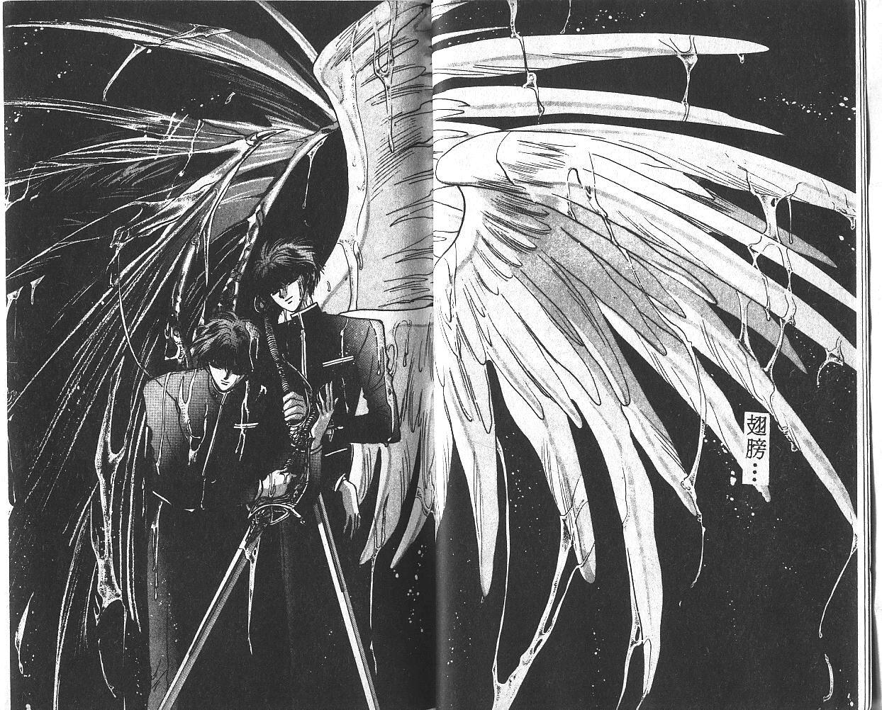 X战记 第3卷 第15页