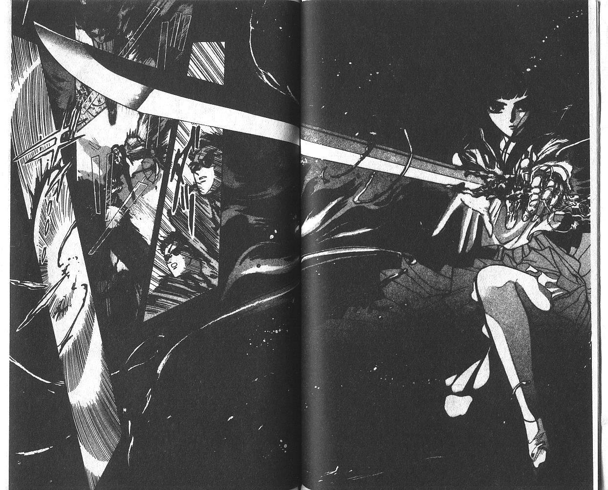 X战记 第3卷 第55页