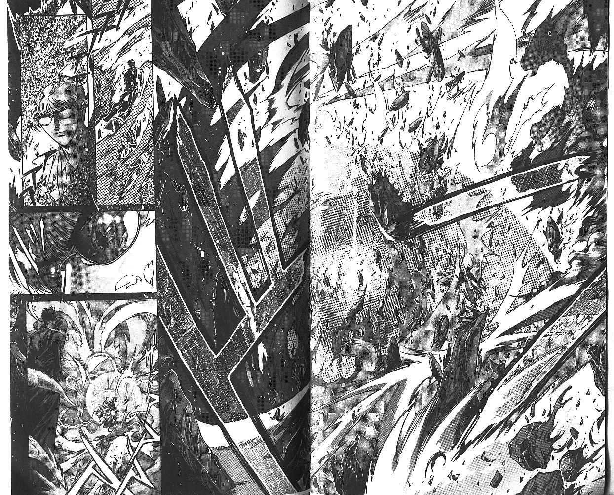 X战记 第6卷 第13页