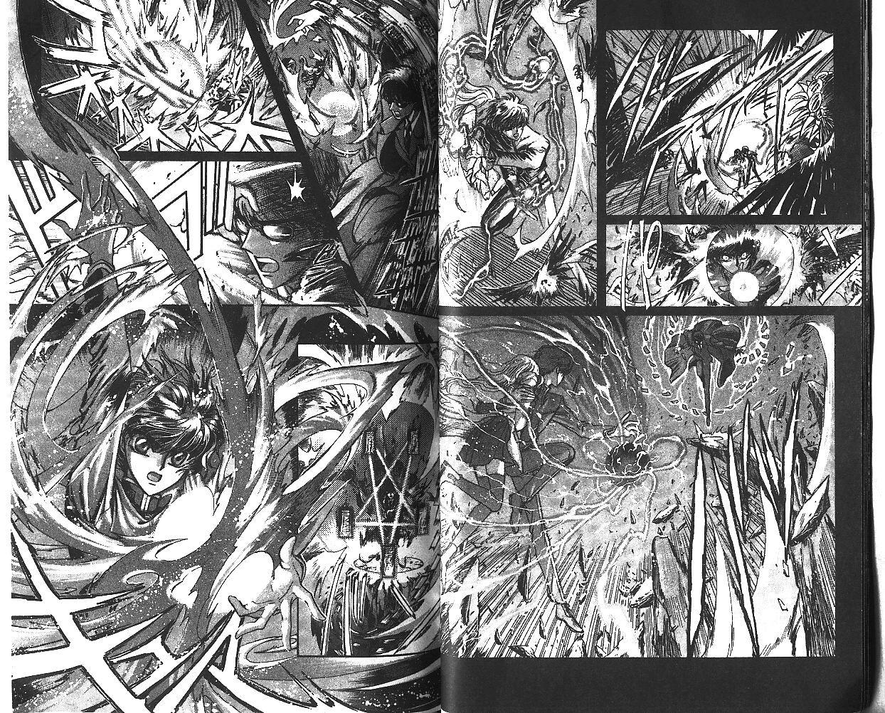 X战记 第6卷 第17页