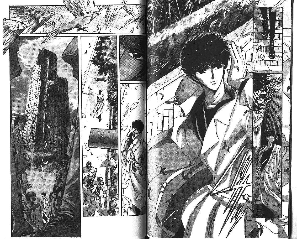 X战记 第6卷 第53页