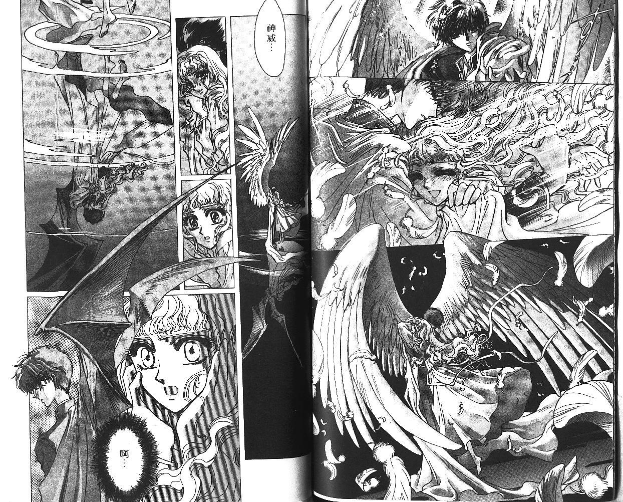 X战记 第6卷 第63页