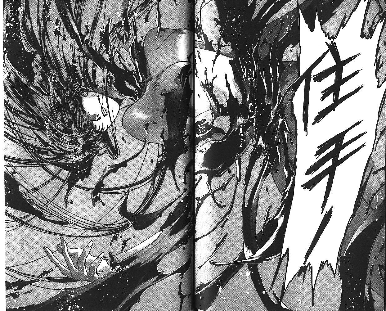 X战记 第6卷 第85页