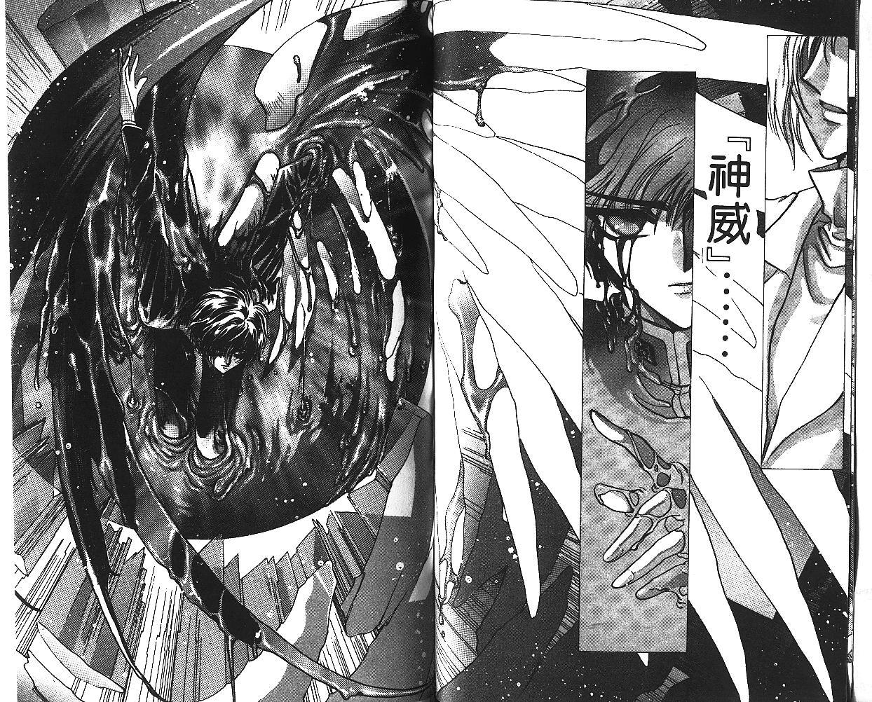 X战记 第7卷 第42页