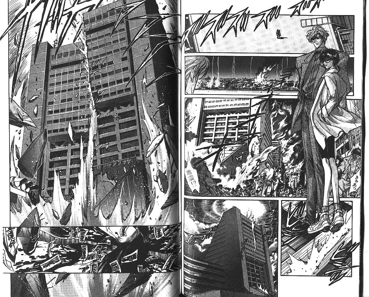 X战记 第7卷 第58页