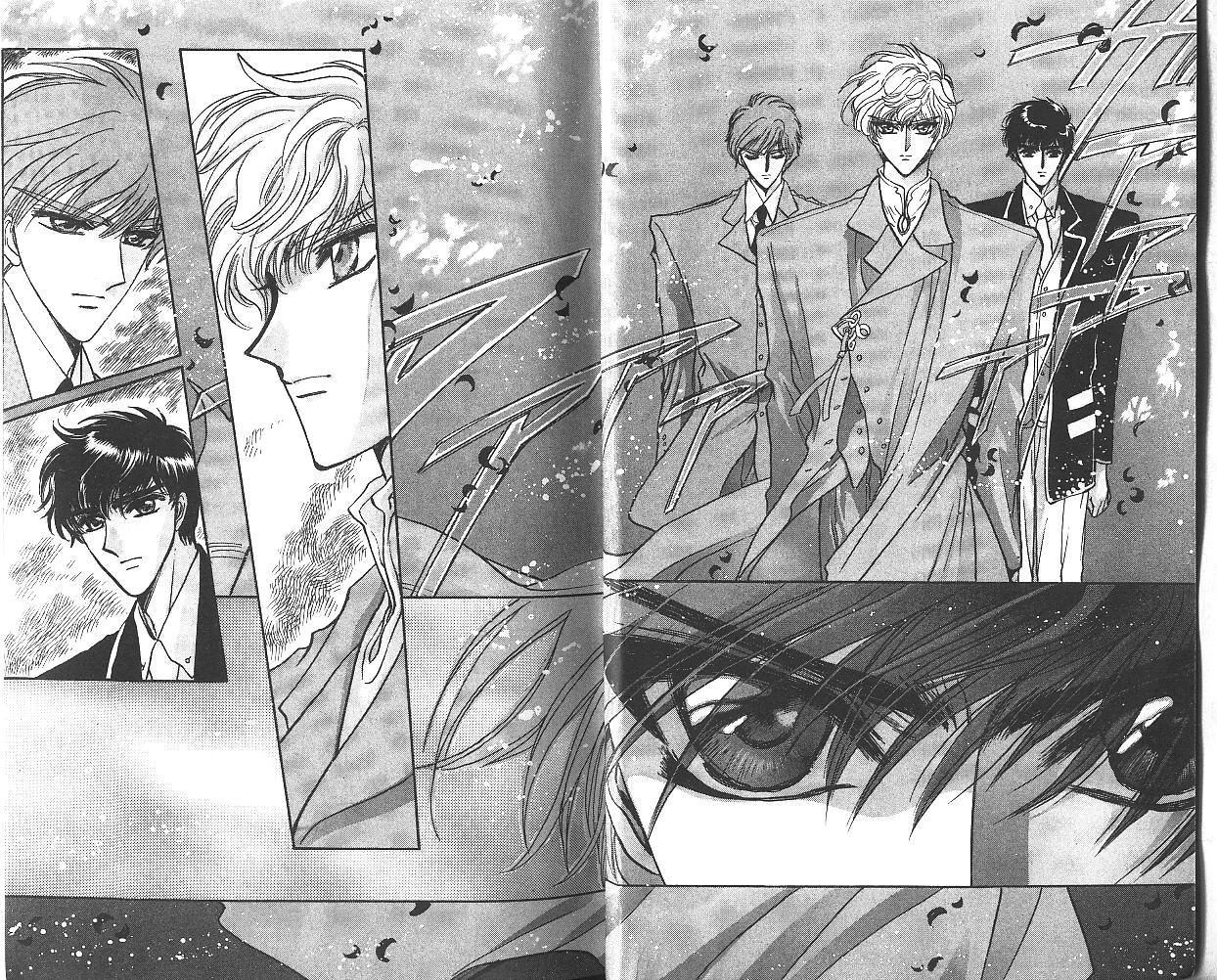 X战记 第8卷 第9页