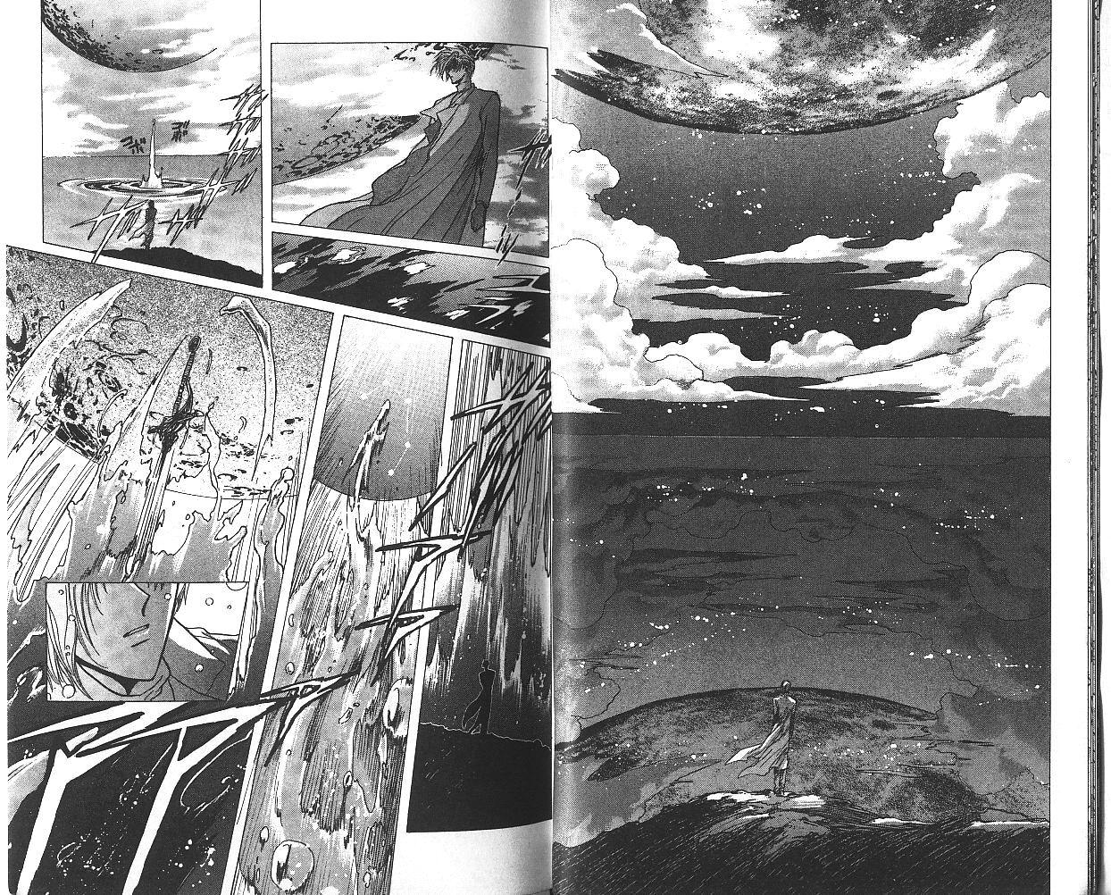 X战记 第8卷 第14页