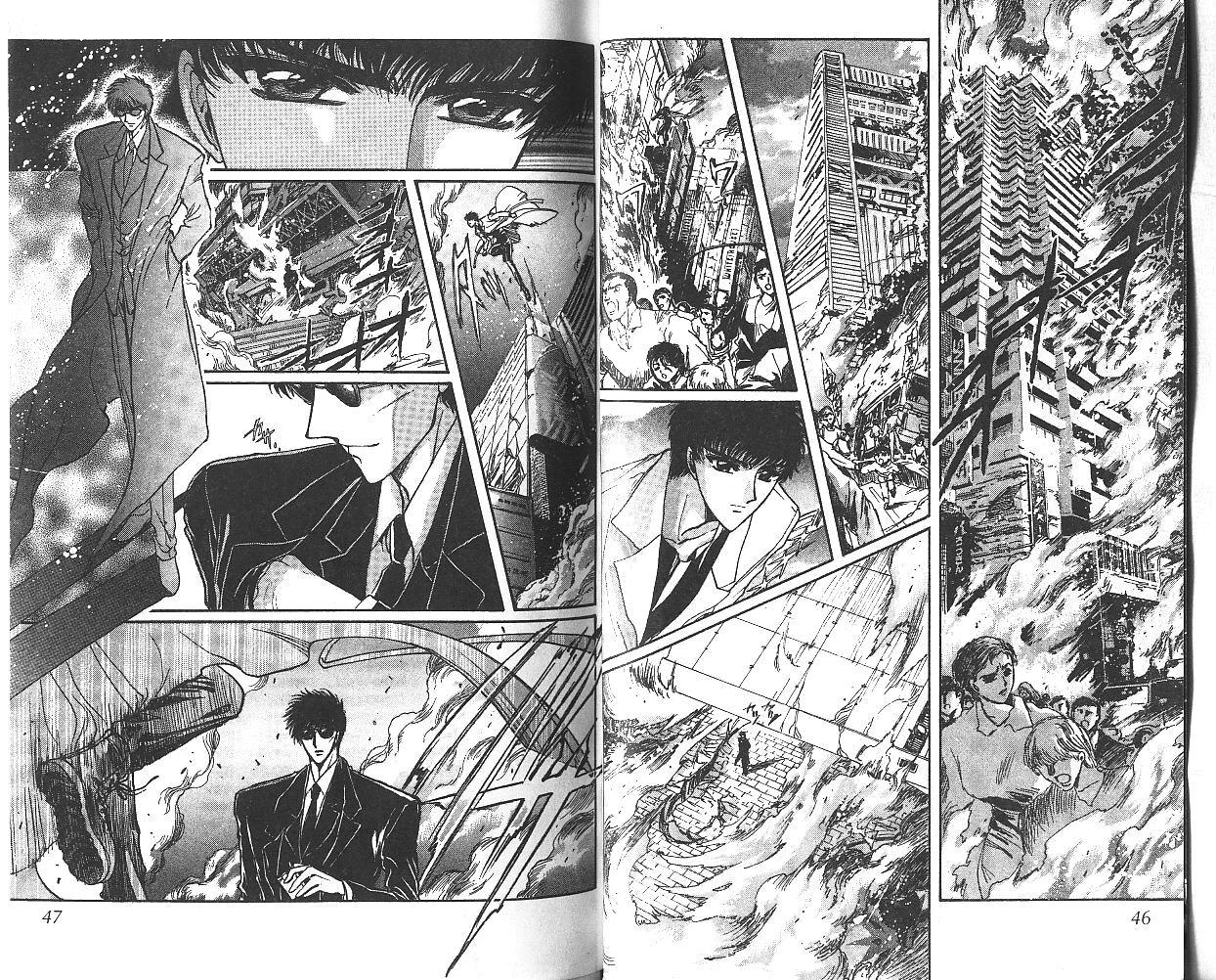 X战记 第8卷 第24页