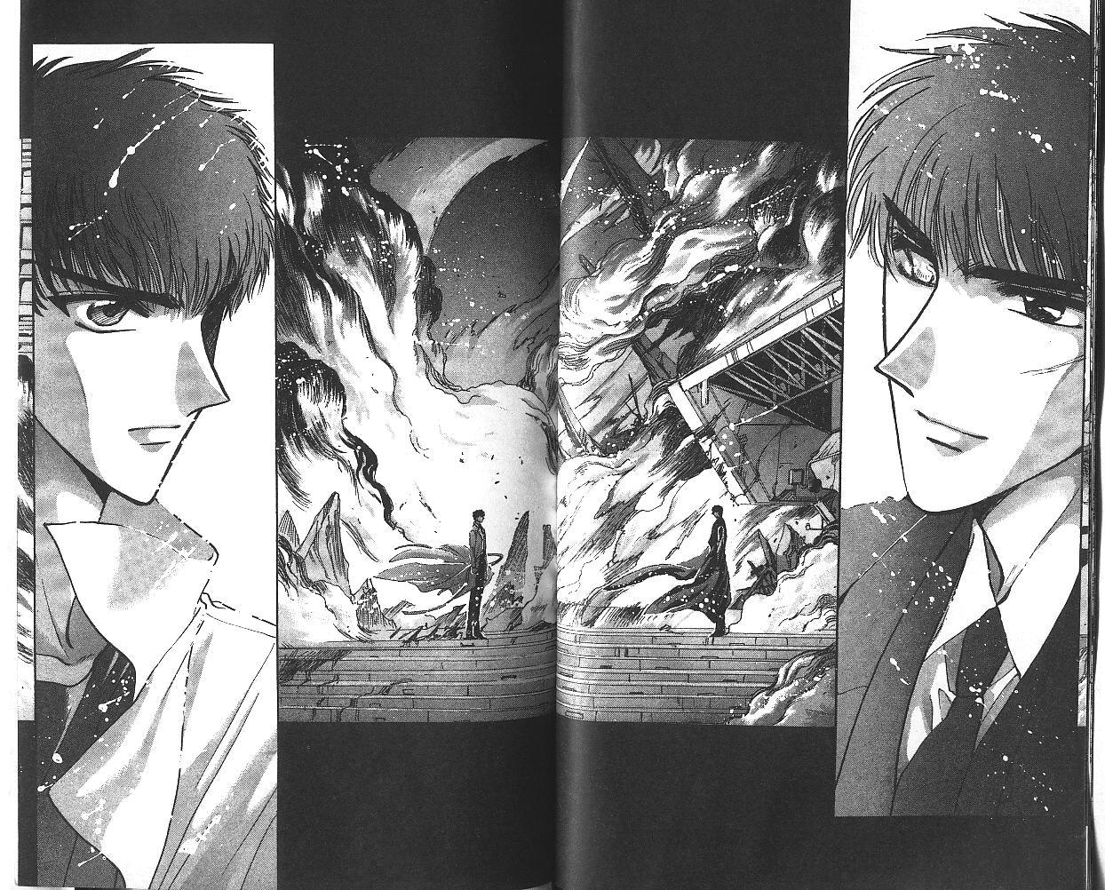 X战记 第8卷 第27页