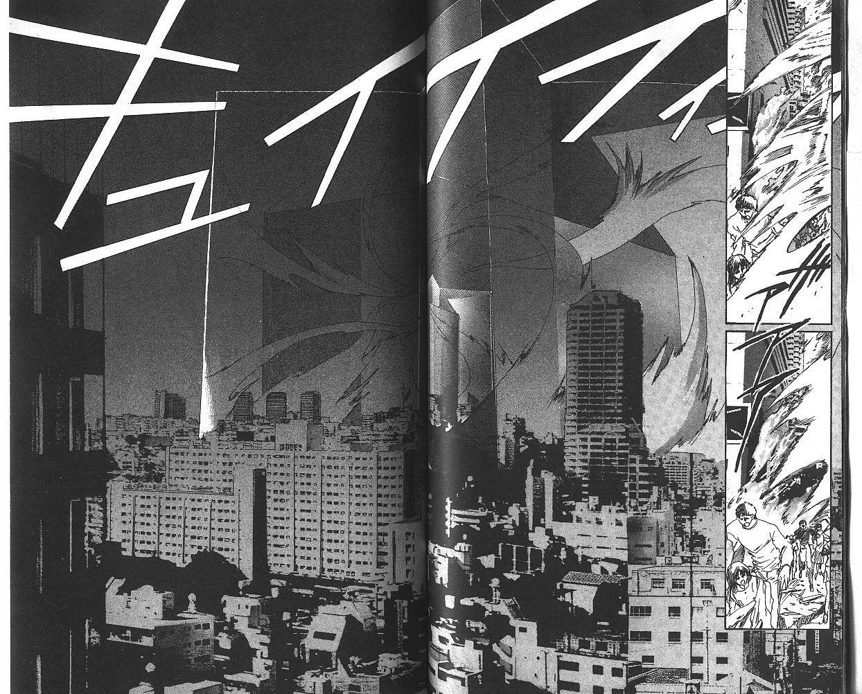 X战记 第8卷 第48页