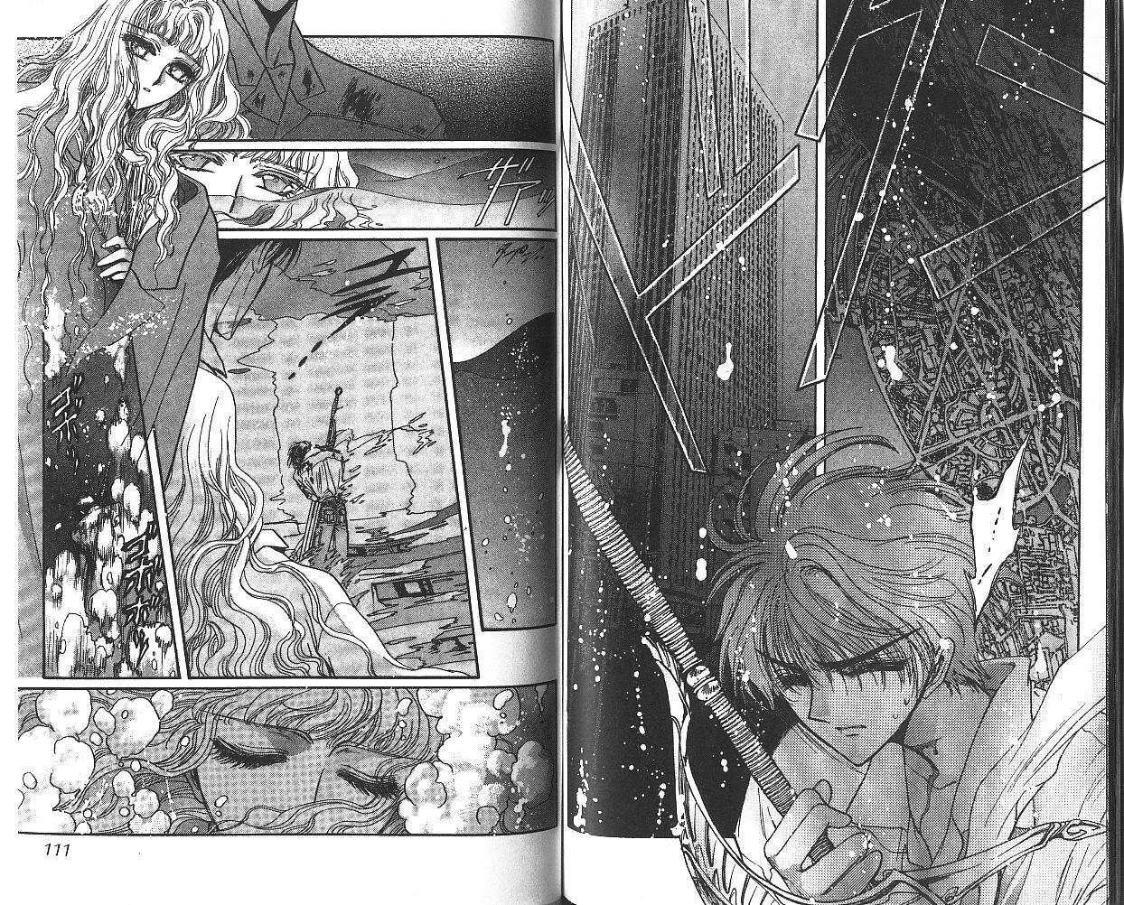 X战记 第8卷 第56页