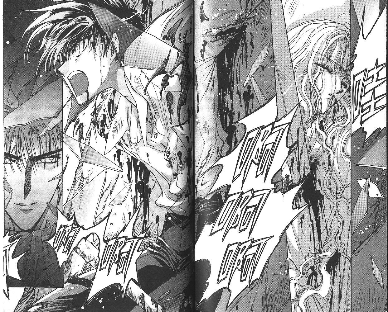 X战记 第8卷 第85页