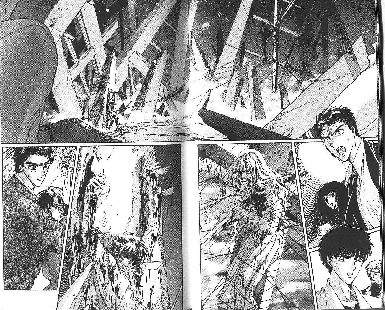 X战记 第9卷 第7页