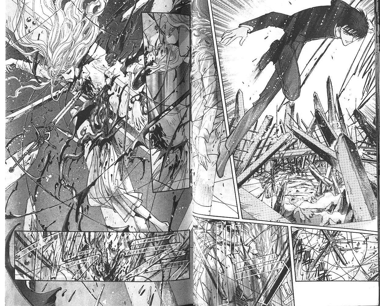 X战记 第9卷 第9页