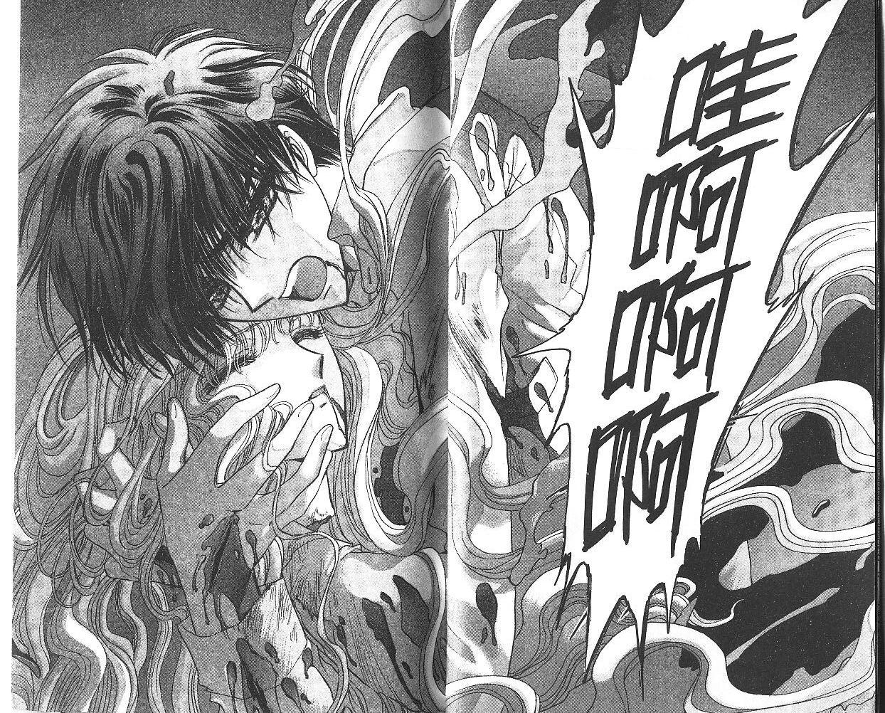 X战记 第9卷 第12页