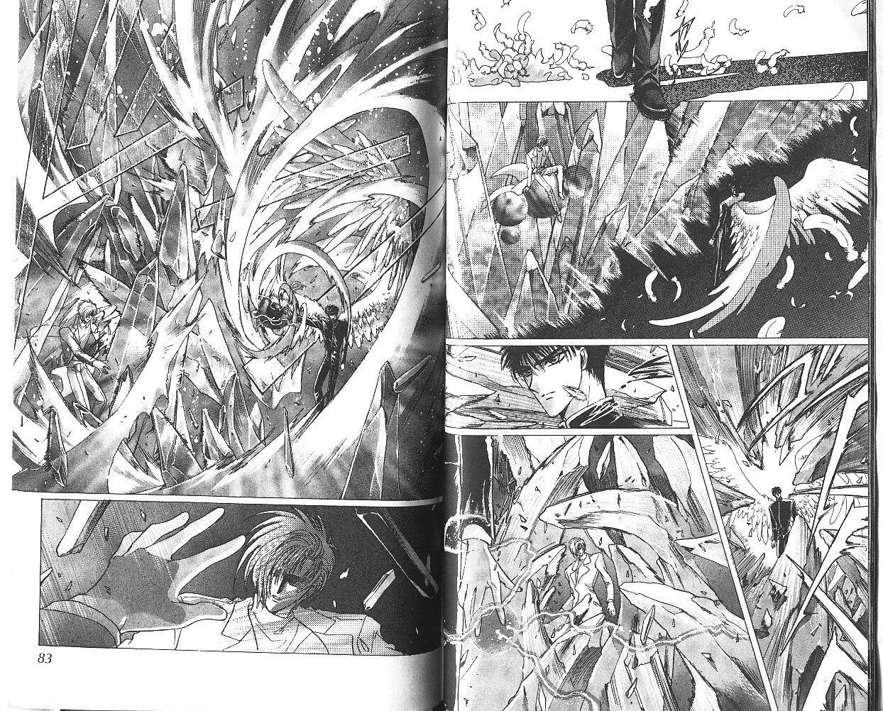 X战记 第9卷 第42页