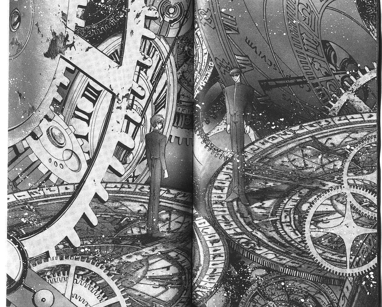 X战记 第9卷 第61页