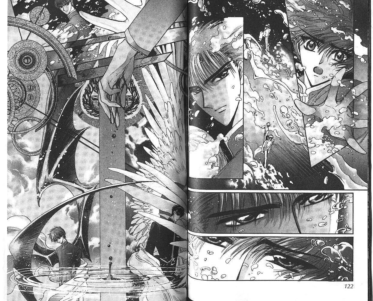 X战记 第9卷 第62页