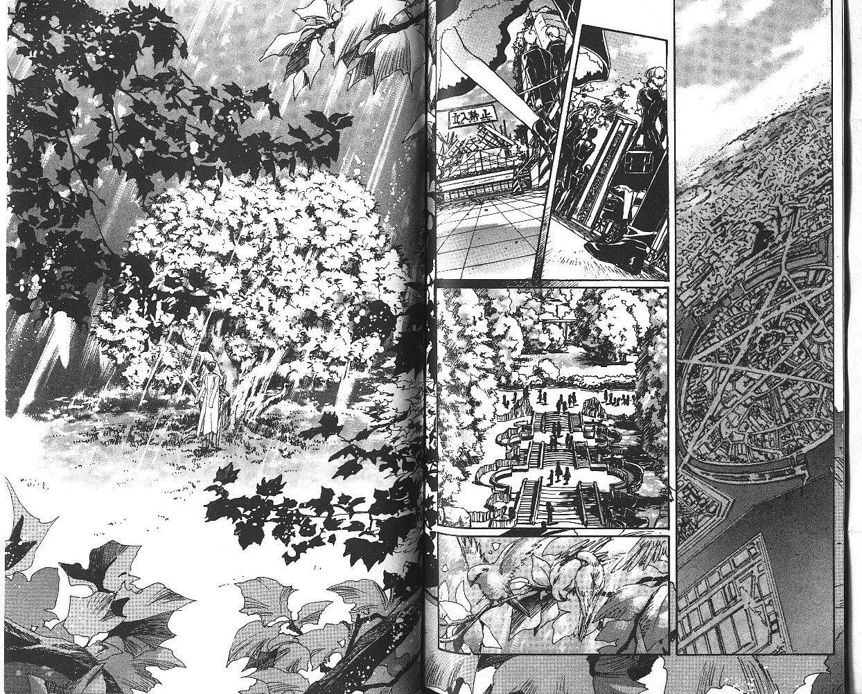 X战记 第9卷 第70页