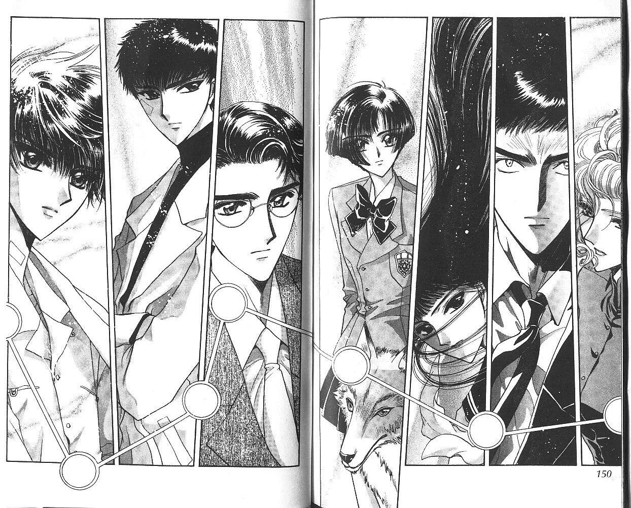 X战记 第9卷 第76页