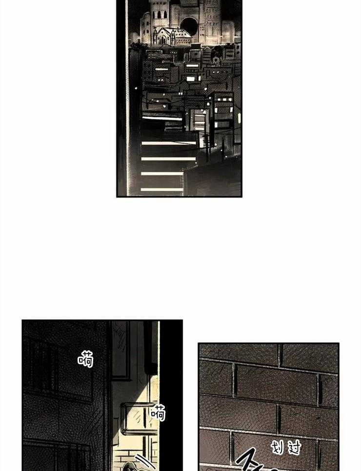 吸血鬼之吻第1话图