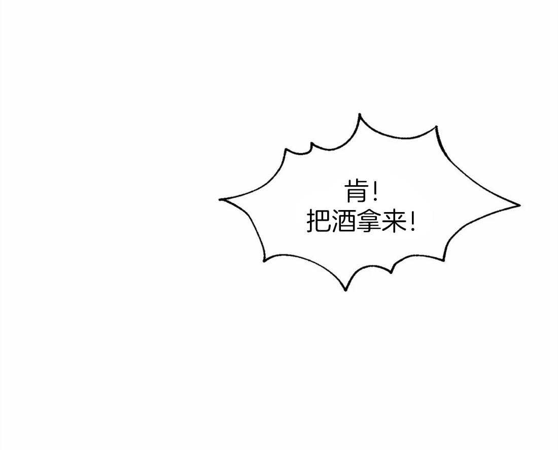 吸血鬼之吻第10话图