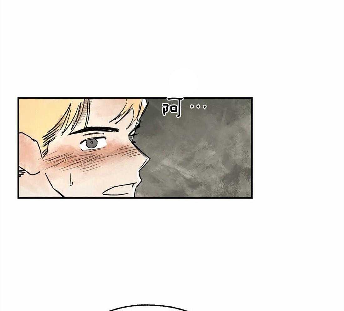 吸血鬼之吻第12话图