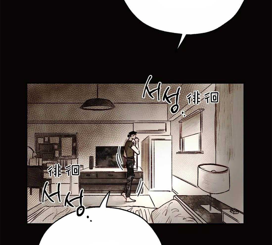 吸血鬼之吻第16话图
