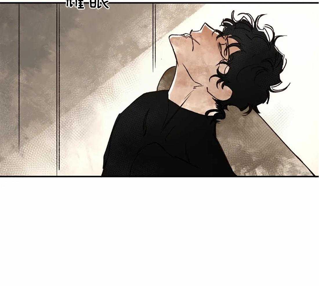 吸血鬼之吻第18话图