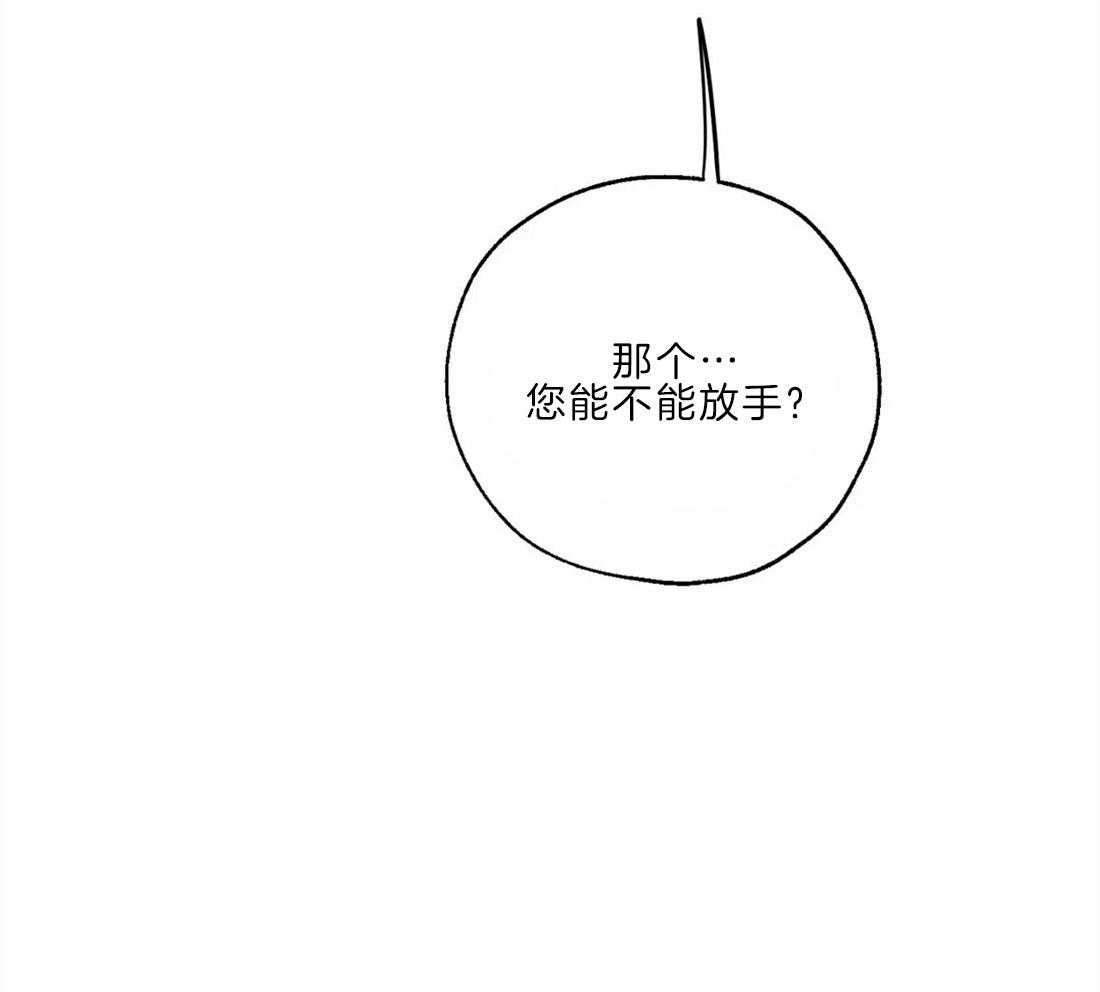 吸血鬼之吻第19话图