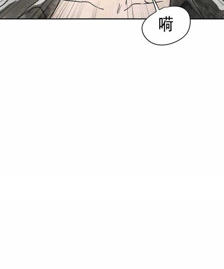 吸血鬼之吻第2话图