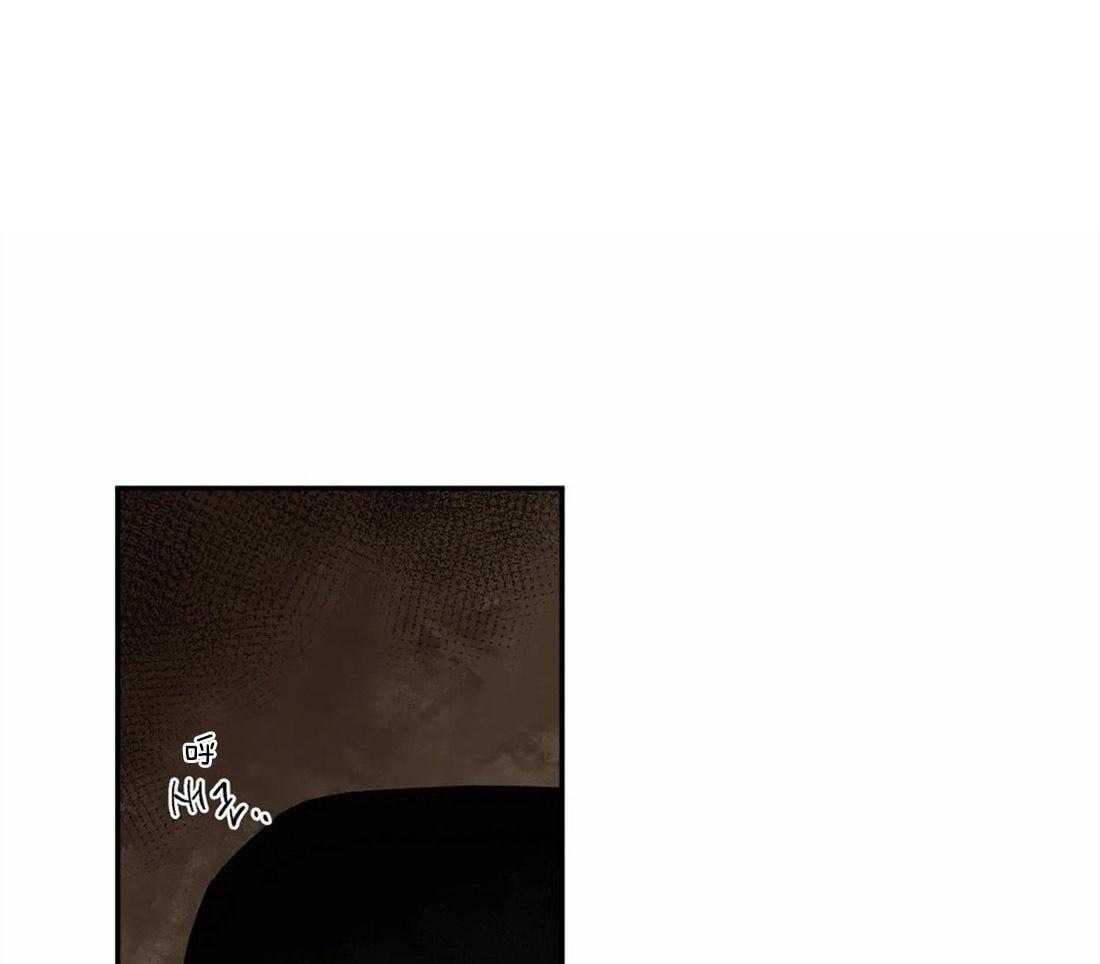 吸血鬼之吻第23话图