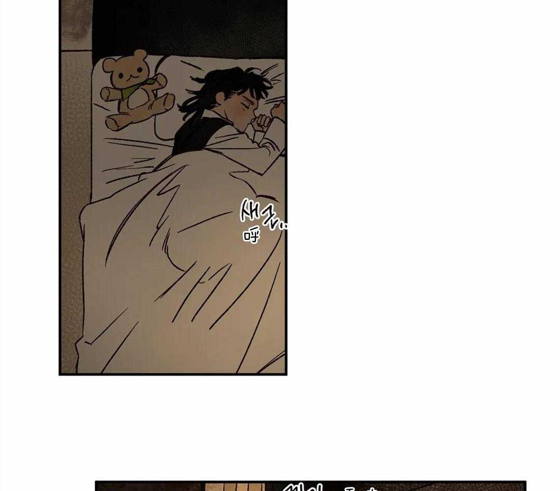 吸血鬼之吻第23话图