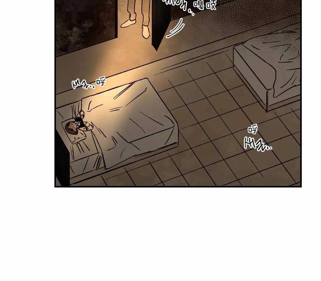 吸血鬼之吻第23话图