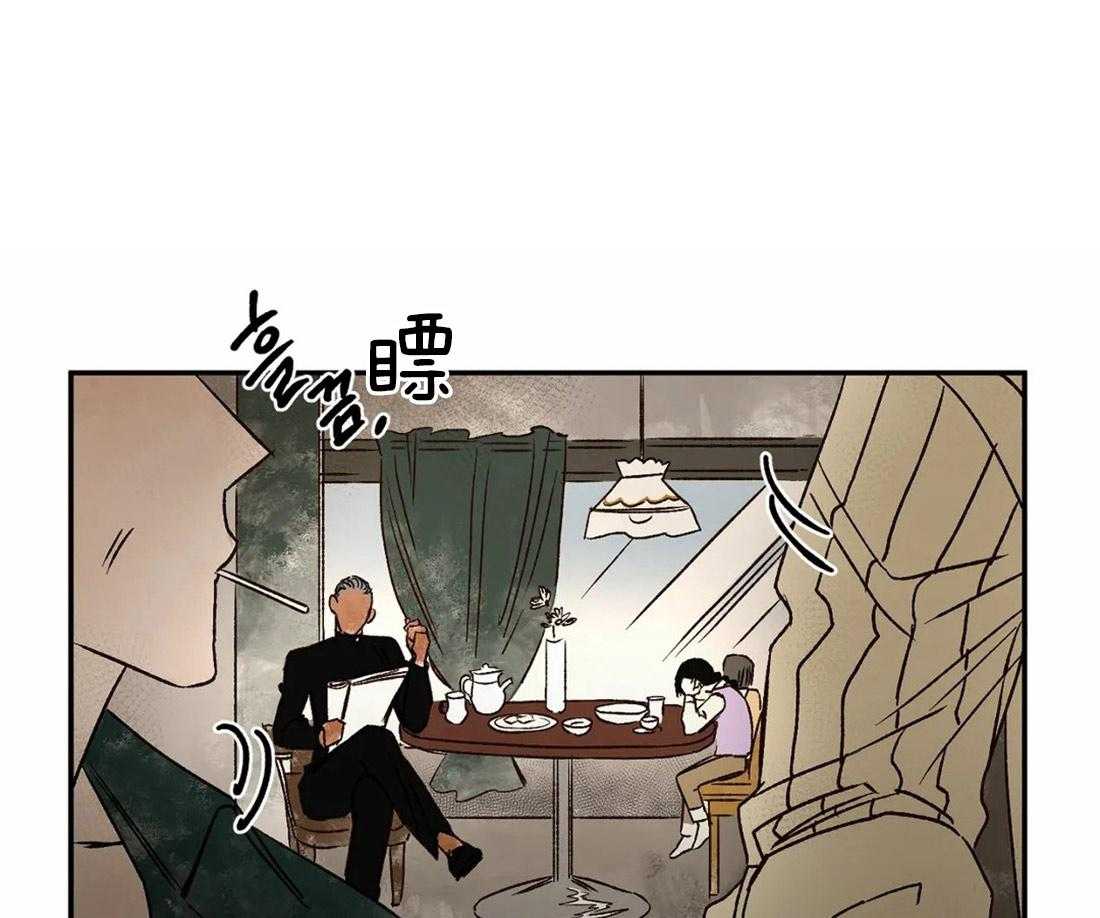 吸血鬼之吻第27话图