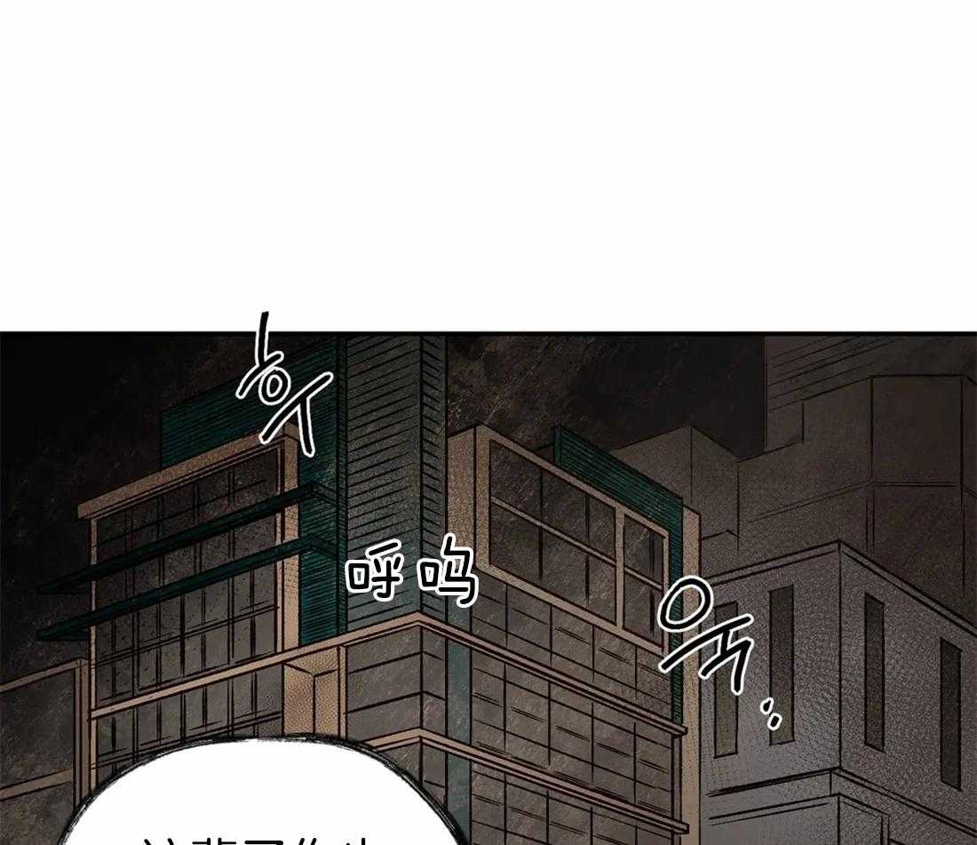 吸血鬼之吻第34话图