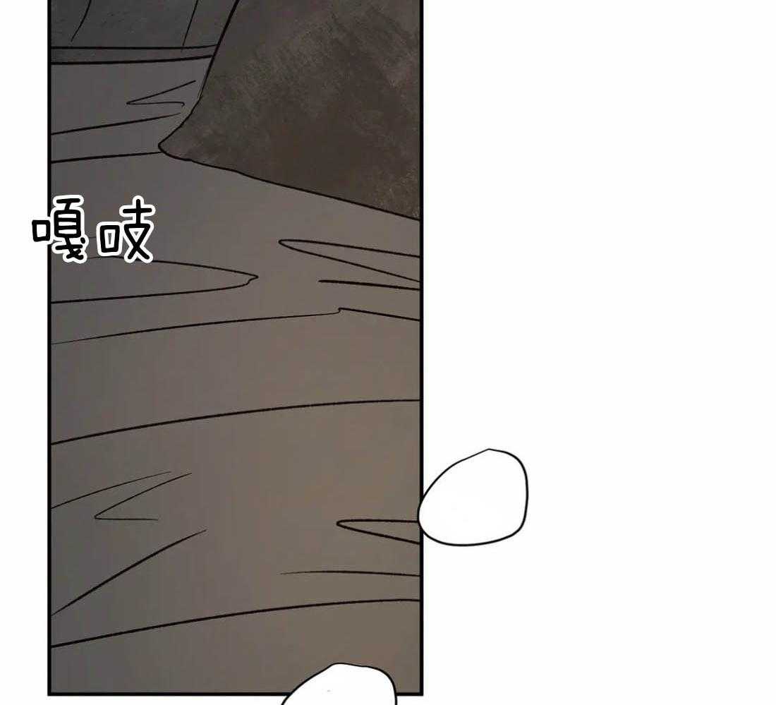 吸血鬼之吻第40话图