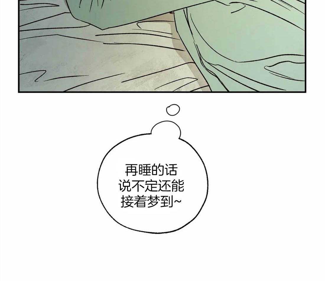 吸血鬼之吻第40话图