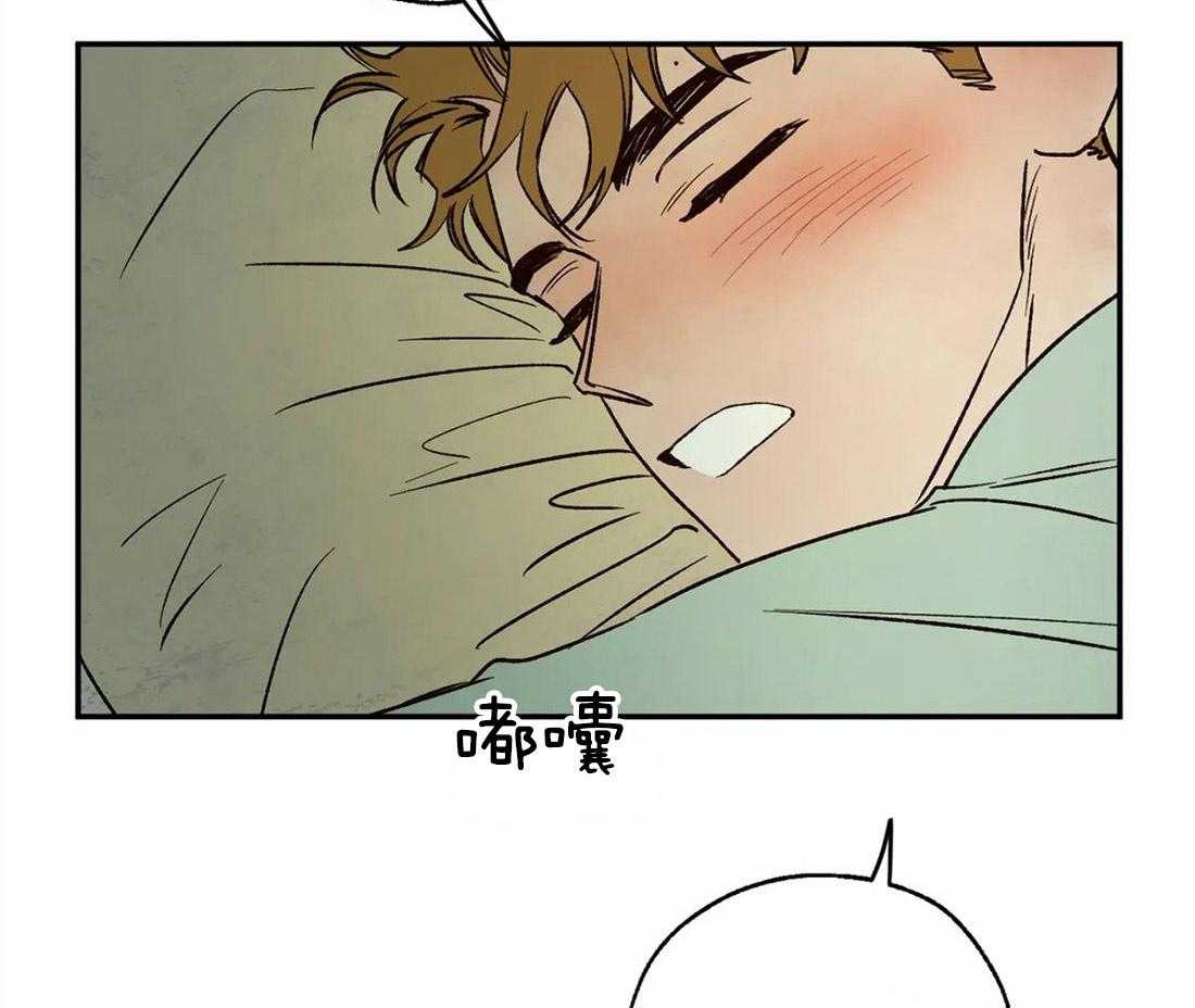 吸血鬼之吻第41话图