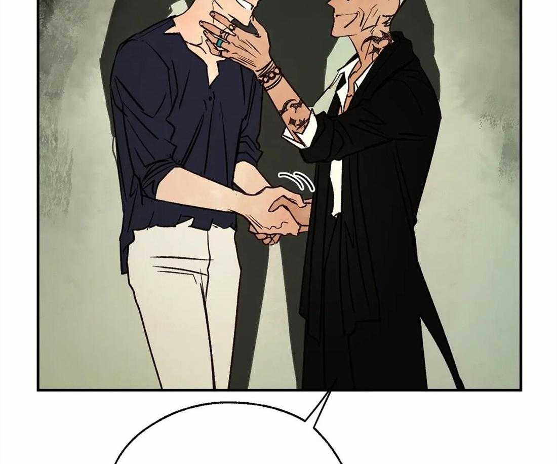 吸血鬼之吻第44话图