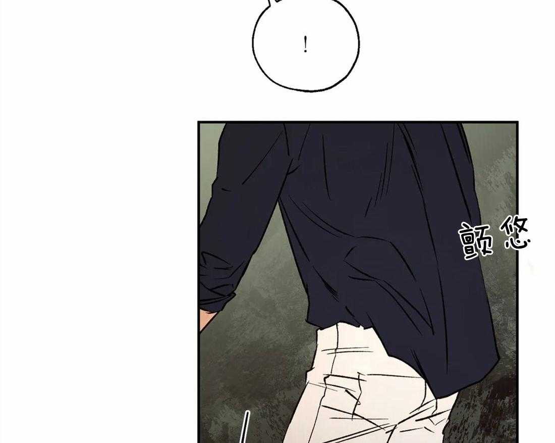 吸血鬼之吻第46话图