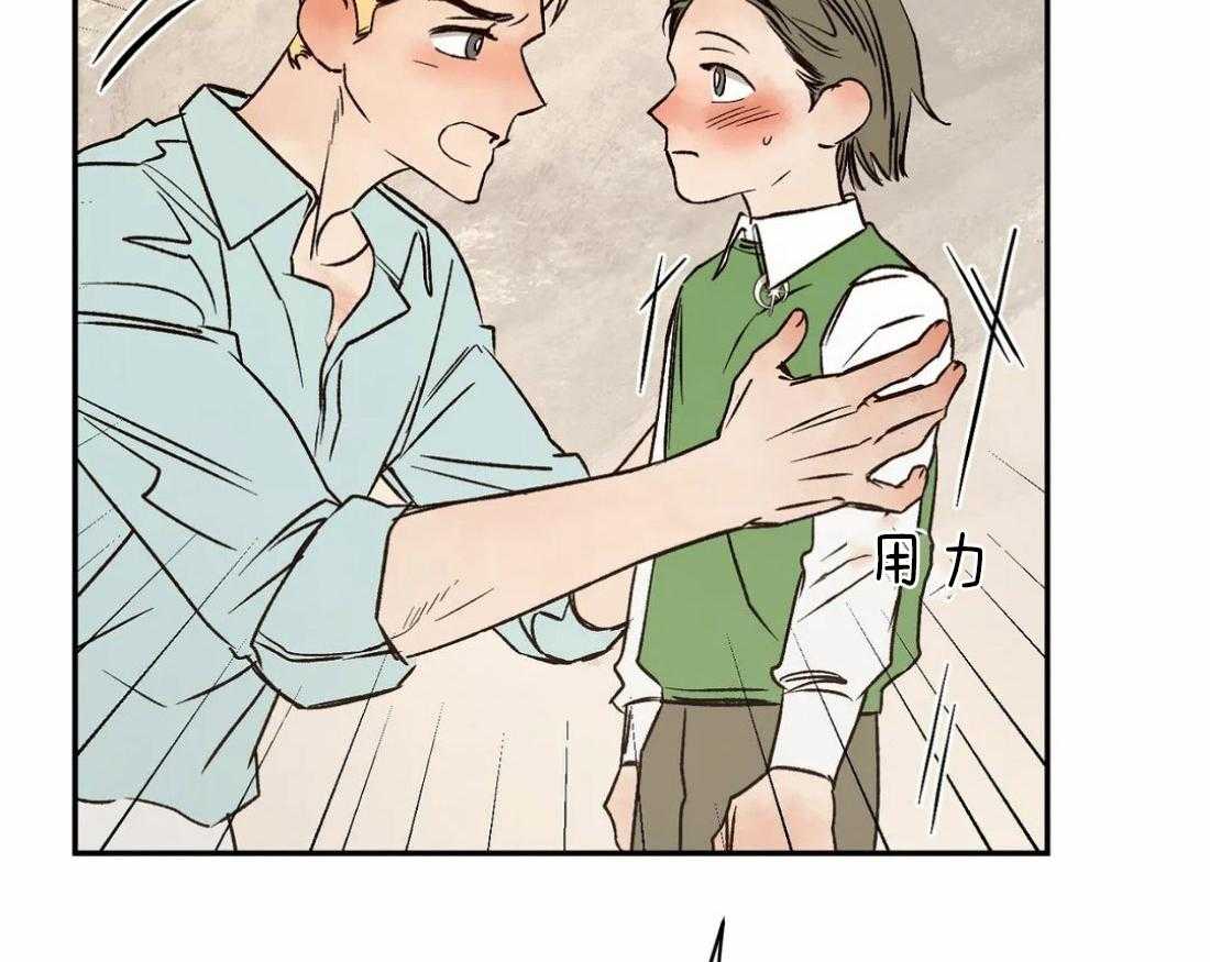 吸血鬼之吻第51话图