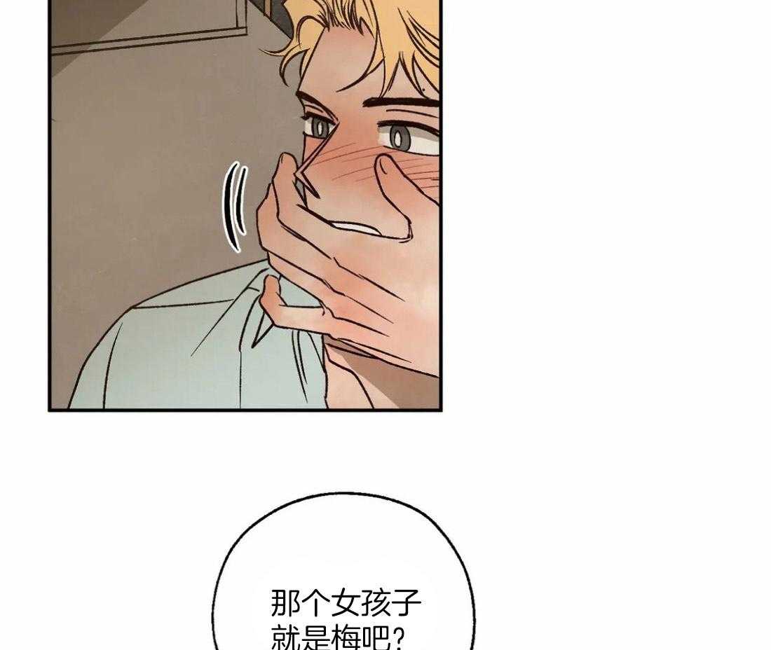 吸血鬼之吻第52话图