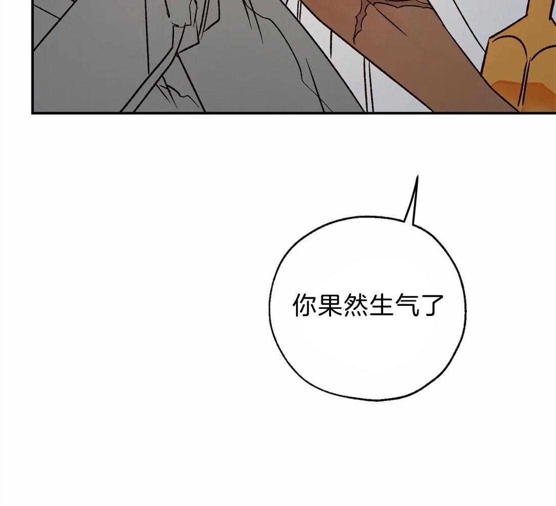 吸血鬼之吻第53话图