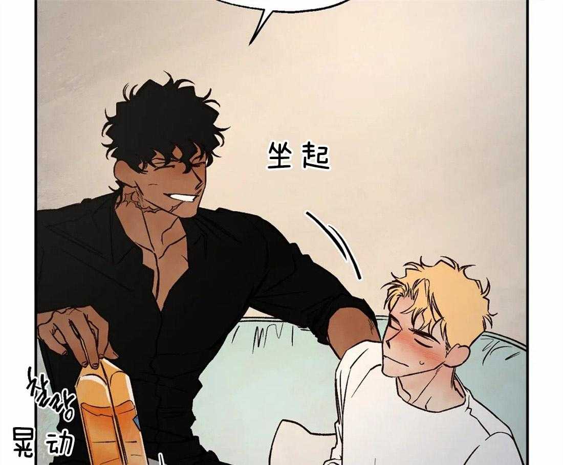 吸血鬼之吻第54话图