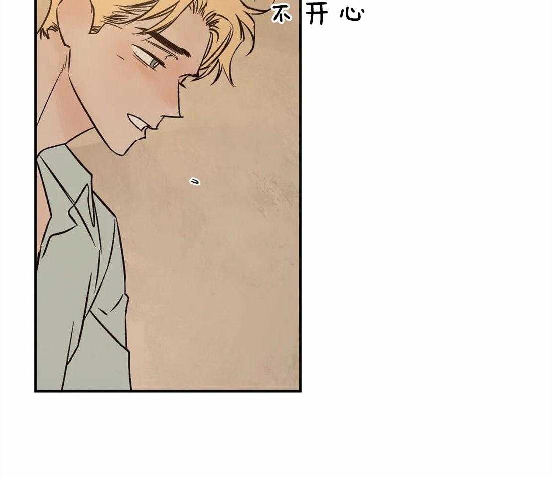 吸血鬼之吻第57话图