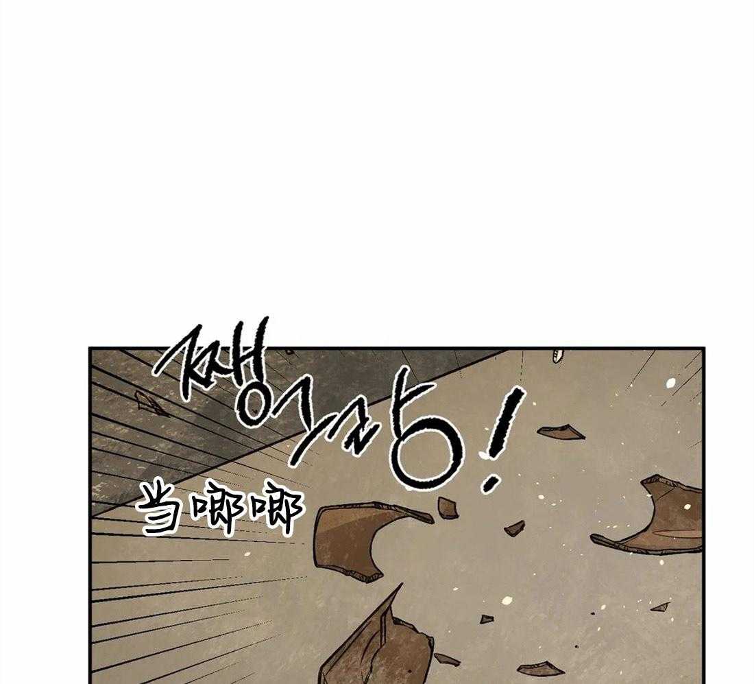 吸血鬼之吻第62话图