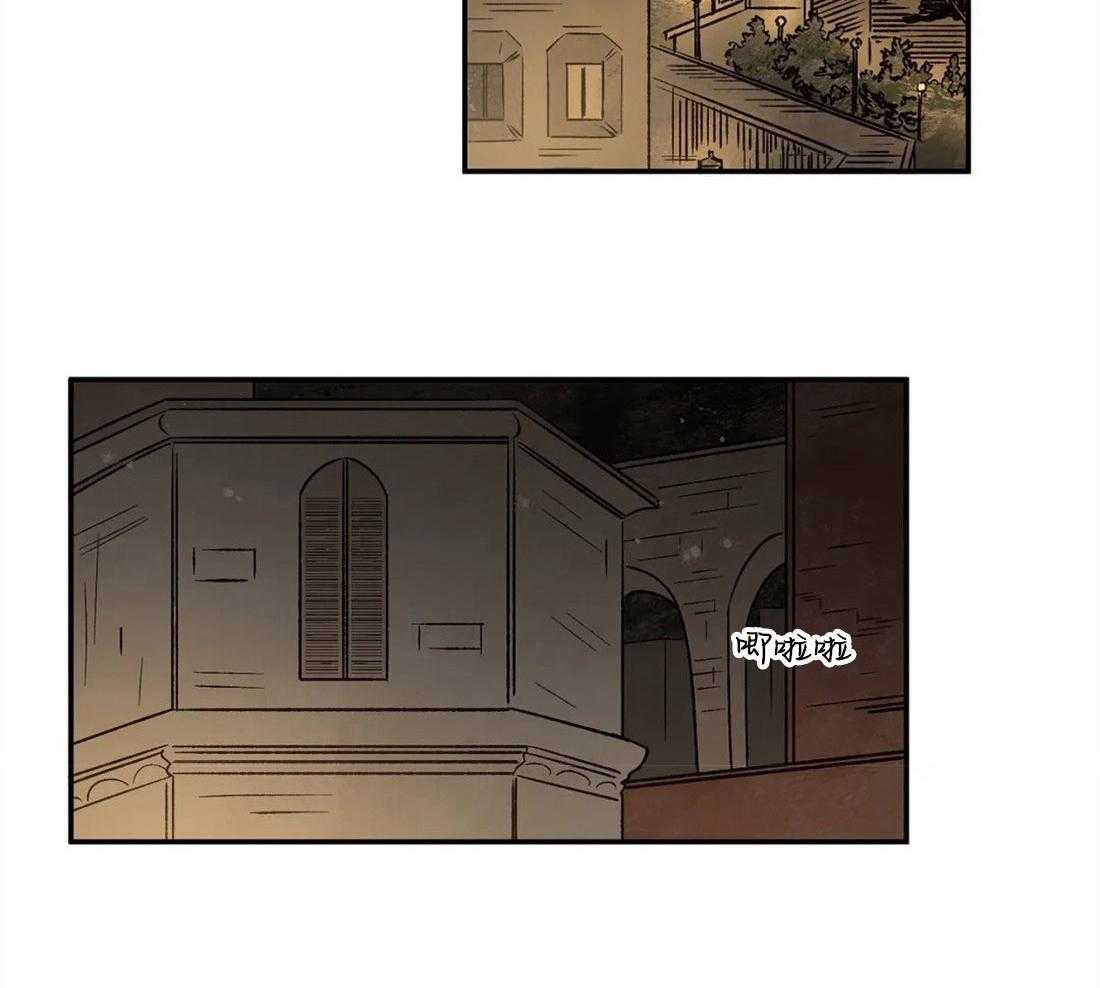 吸血鬼之吻第63话图